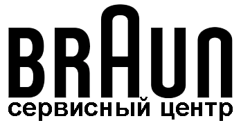 Ремонт техники Braun
